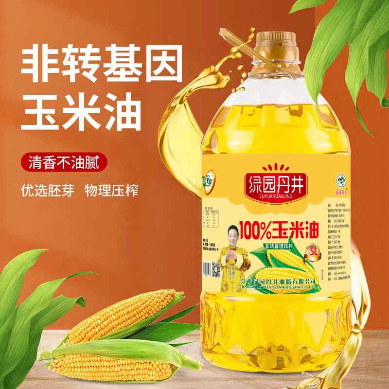 老街玉祥集团 100%玉米油 5L