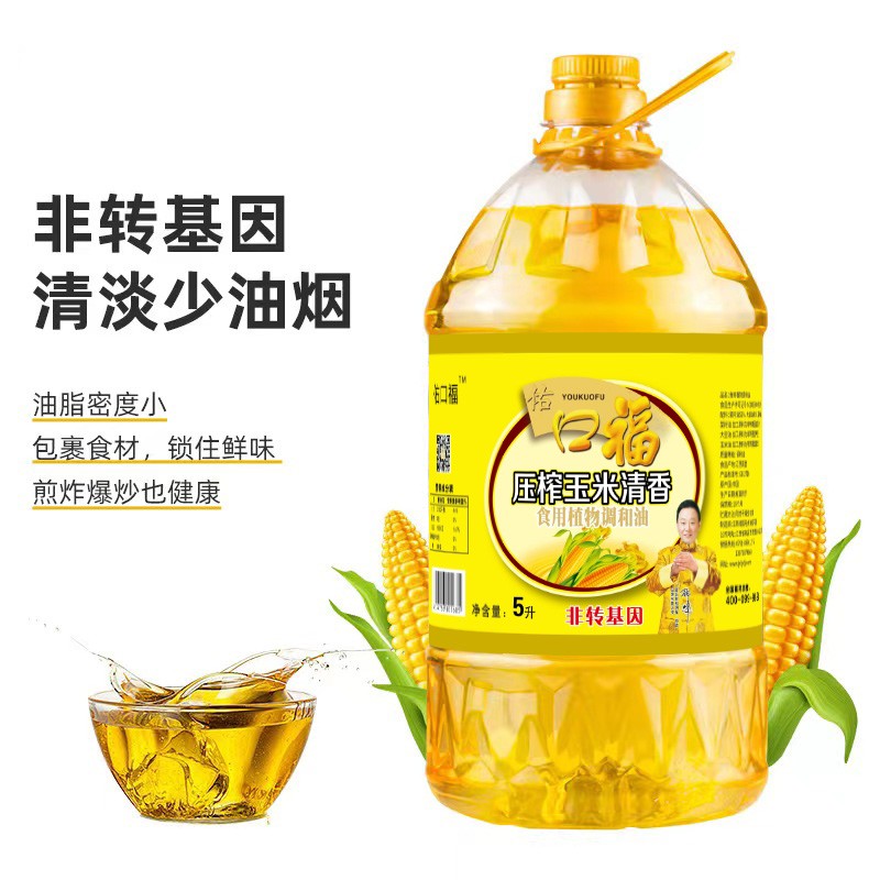 浣戝彛绂 鍘嬫Θ鐜夌背娓呴椋熺敤妞嶇墿璋冨拰娌 5L
