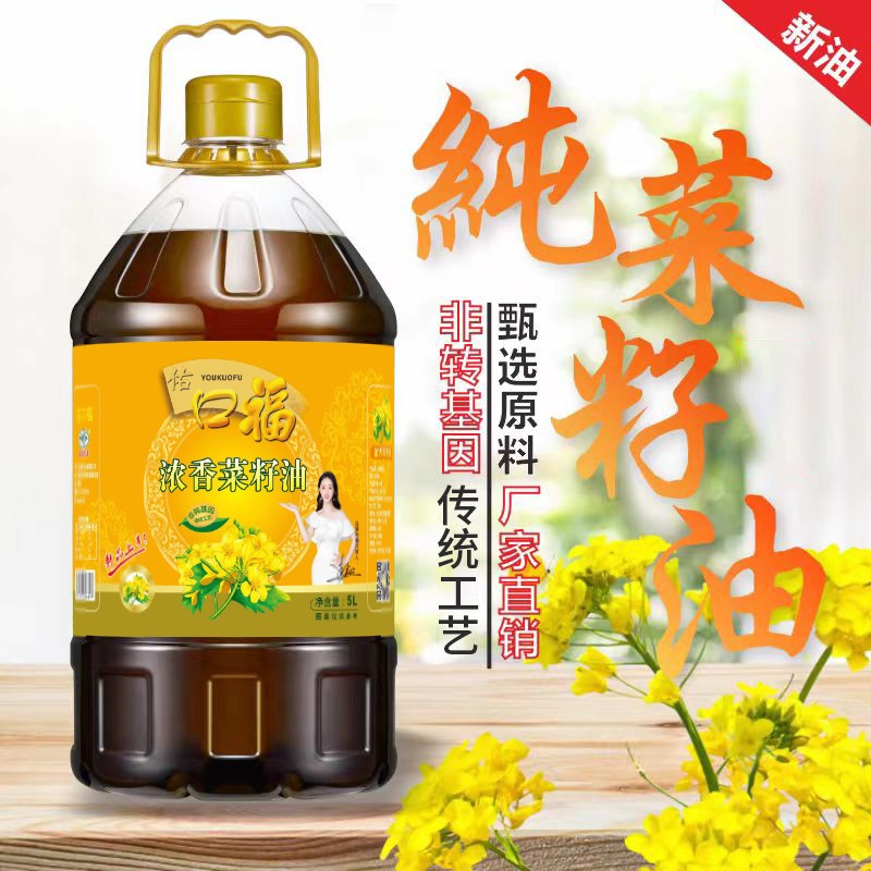 浣戝彛绂 娴撻鑿滅苯娌 5L
