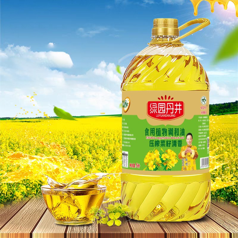 老街玉祥集团 压榨菜籽清香食用植物协调油 5L