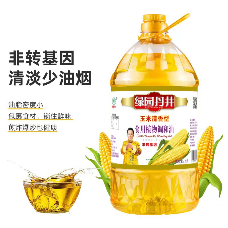 老街玉祥集团 玉米清香型食用植物协调油 5L