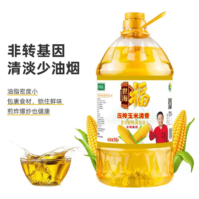 世海福 压榨玉米清香食用植物协调油 5L - 世海福 - 老街玉祥集团