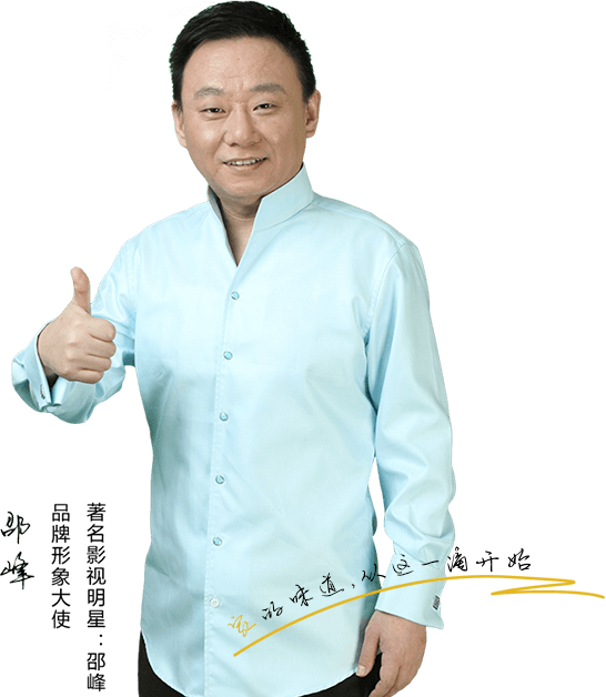 老街玉祥集团